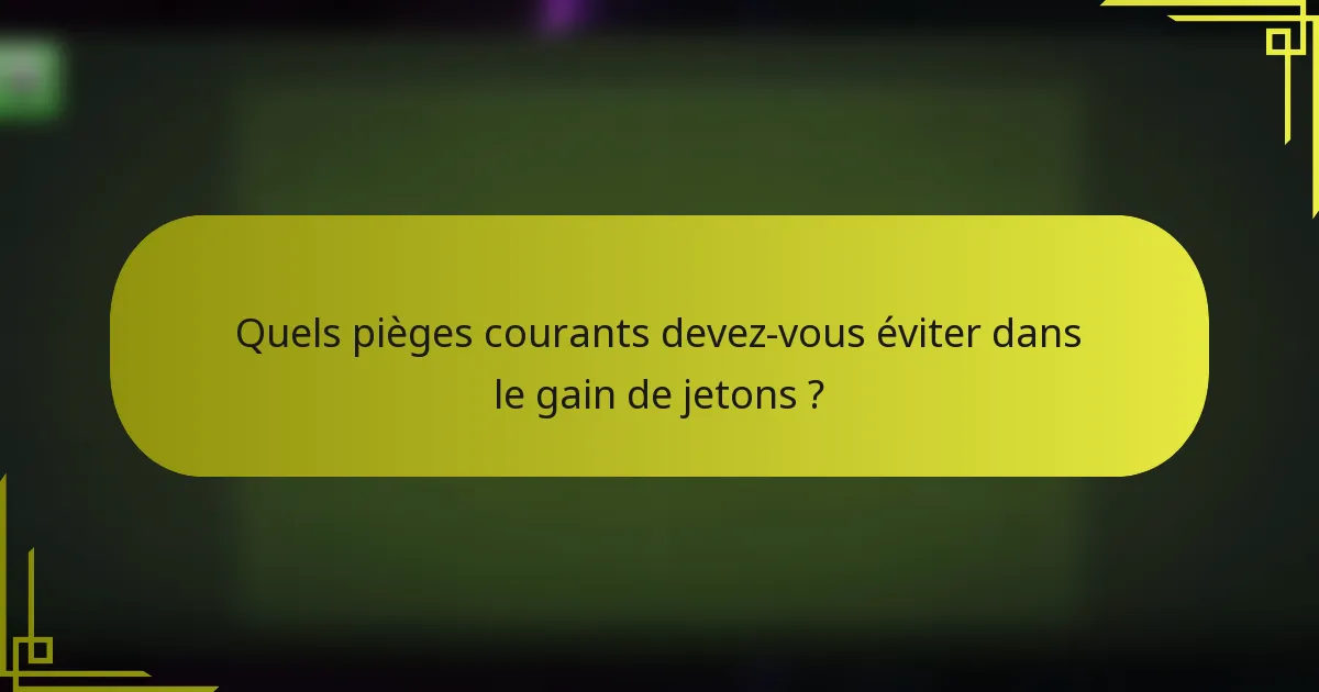 Quels pièges courants devez-vous éviter dans le gain de jetons ?